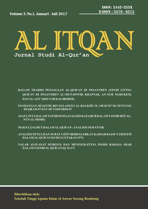 jurnal tentang al quran